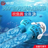 Небольшой овечьего насоса Ультра -Quiet Surfing Pump Tank Танк Аква водные коробки Кольцо насос маленькие волны, выдувные навоз и ручейный насос