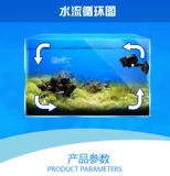 Songbao Fish Tank Wave Pump Aquarium Suctic Cup Antypump Aquarium Aquarium Aquarium Aquarium Aquarium Surfinger Surfinger