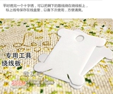 9,9 таблетки Yuan 100 по всей стране Бесплатная доставка перекрестная доска с перекрестной платкой пластиковой пластиковой доски