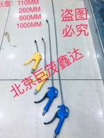 Vòi xịt hơi Nhật Thanh thép không gỉ bằng nhựa mở rộng súng thổi bụi súng thổi khí bồ hóng súng sửa chữa ô tô bảo dưỡng ô tô khí nén dụng cụ dài 600MM1 mét súng xịt khô