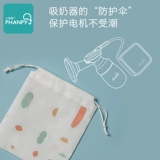 Универсальная портативная сумка для хранения, моющее средство для бутылочек, универсальный молокоотсос для выхода на улицу