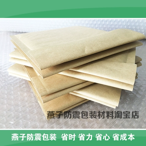 True -colored Paper Gas Bubble Bag SK2 # 140x160+40 мм цена за единицу: юань: 0,4 Юань/Кусок