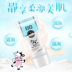 Bizu Tang Sữa trẻ hóa BB Frost Oil Naked Makeup Makeup Seaccerer Kem dưỡng ẩm Làm sáng da Màu Liquid Foundation Chính hãng kem nền fit me bảng màu 