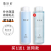 Snow Lingshu Toner Water Water Water Nước dưỡng ẩm Kiểm soát bình xịt Hợp đồng Pore Makeup Ứng dụng ướt Tinh chất Nước Nam Sinh viên toner la roche posay cho da dầu mụn 