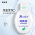 Skin Beauty Ginkgo Giữ ẩm Sữa Độ sâu Sữa sạch Nốt ruồi Cấp nước Skin Color Cleansing Nam Đàn ông Sinh viên sữa rửa mặt trị mụn và vết thâm cho nữ 