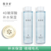 Snow Lingzi 4D Hyaluric Acid Toner Phụ nữ Hydrating Chai lớn Thu nhỏ lỗ chân lông Dầu tinh chất da Lotion toner muji 