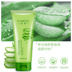 Piperase Aloe Facial Nam Nam Sinh viên Kem dưỡng ẩm Kiểm soát dầu Deep Cleansing Black Head Cleansing Sữa Chính hãng sữa rửa mặt cho da dầu mụn 