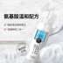 Sữa tẩy rửa MOUSSE ROUNUOUS RỬA SỮA Nữ Dỡ đồ trang điểm Mousse Mild Deep Cleaning Nicotinamide Male sữa rửa mặt cerave cho da dầu mụn 