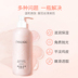 Net Red Peony Nicotinamide Body Sữa Hydrating Thu đông Body Moisturising Fagrant Moisturising Nữ sinh viên nam kem dưỡng ẩm body 