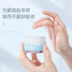 Snow Lingqi Jelly Control Dầu dưỡng ẩm Kem mùa hè Làm mới Kem dưỡng ẩm cao Kiểm soát dầu chống dính Kem sữa 