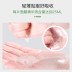 Bizu Tang Mand Mask Boys Moisturising Hydrating Co lại lỗ chân lông Điều khiển Đàn ông đặc biệt Mặt nạ chăm sóc da Nam mặt nạ hạt ngũ hoa 