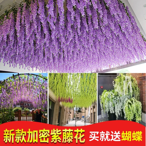 Симуляция глицерия цветочная струна цветочные бобы внутренние потолочные растения фиолетовый пластиковый цветок свадебный свадебный фальшивый цветок