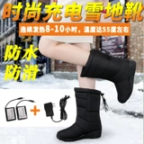 Электрические обогревающие обувь Зарядка снежные ботинки, водонепроницаемые, теплые, вдохновляющие ноги, электрические туфли, зарядка могут ходить зимними женщинами