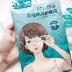 Loofah khuyến cáo 眼 肌 蜜 洗眼 液 眼 护理 液 清润 眼 Mệt mỏi mệt mỏi để gửi cốc mắt 15 trị nếp nhăn mắt Điều trị mắt