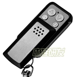 Удаленное контроль затвора LIMA/дверная дверь пульт дистанционного управления/LifeMaster