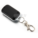 Универсальный пульт, ручка, электрическая телескопическая штора, дистанционное управление