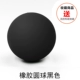 Лысый шарик черный (диаметр 6,3 см)