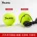 Tennis đơn dây cố định huấn luyện viên cơ sở thiết lập mới bắt đầu cạnh tranh tập thể dục tự đào tạo giặt với đường bóng vợt tennis mềm Quần vợt