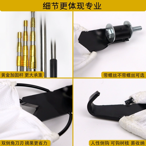 Грейпфрут с двойным кулинаром высокой высокой высоты фруктовых устройств Многофункциональный телескопический стержень из нержавеющей стали стержень