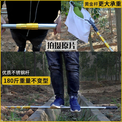 Грейпфрут с двойным кулинаром высокой высокой высоты фруктовых устройств Многофункциональный телескопический стержень из нержавеющей стали стержень