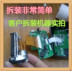 Fengyi máy kiểm tra áp suất chuyển động máy in nhỏ máy in nhiệt phụ kiện máy in nhiệt khuyến cáo Phụ kiện máy in