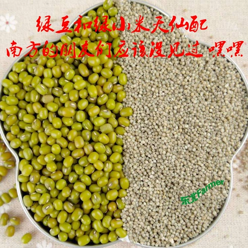 Северо -восточный баннер подделка в Jilin Green Xiaomi Green Super Yellow Xiaomi Mi Baby Cipridge Mi 5 фунтов
