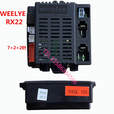 Запчасти для детского транспорта 儿童电动玩具车weelye 2.4g蓝牙遥控器接收器rx22主板配件控制器