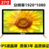 ti vi màn hình cong sony 14 HD 12 màn hình 10 15 17 inch 19 ông già 20 TV màu nhỏ Màn hình LCD TV màn hình hdmi - TV sony 50w660g TV