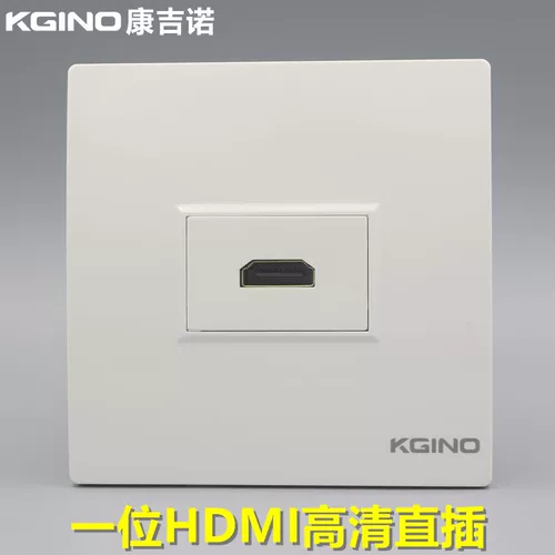 Kangjino 86 Type HDMI High -Definition Plant Panel Panel 2.0 версия HDMI -мать -Мотерная плавка -в мультимедийную настенную вставку