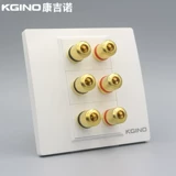 Канджино 86 -Тип Аудио -панель шесть головок 6 -отверстия Аудио -коробка 5.1 Слуша