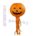 Halloween đạo cụ trang trí cung cấp bí ngô đèn lồng stereo hình cầu bat ma nhện giấy lồng đèn với đèn lồng - Sản phẩm Đảng / Magic / Hiệu suất đồ hóa trang cho bé Sản phẩm Đảng / Magic / Hiệu suất