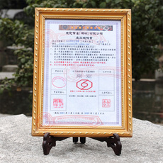 Китайский компас 东定罗盘台湾正品专业6寸2三合盘八宅明鏡三元盘龙门八局纯铜风水