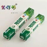 Tianzuo Pain Lacquer Painting Art Натуральный большой вспомогательный материал японский Xubao Fresh -Plaally Wanp 30 см*20 см