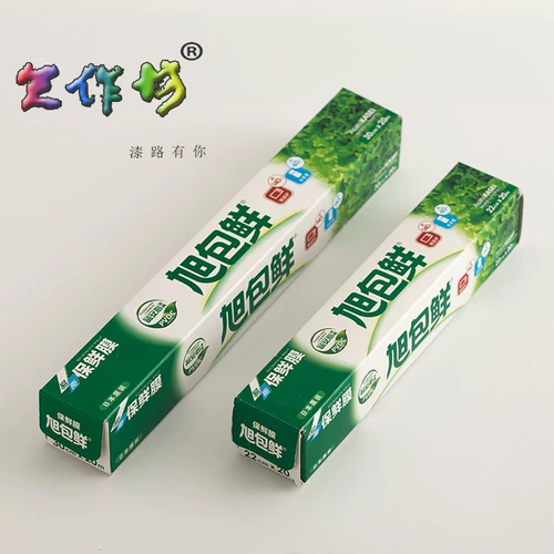 Tianzuo Pain Lacquer Painting Art Натуральный большой вспомогательный материал японский Xubao Fresh -Plaally Wanp 30 см*20 см