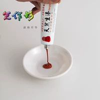 Zhu xi push 80 граммов