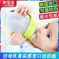 Cocomomo nhập khẩu chính hãng có thể là cách sữa mẹ chống đầy hơi chống giả sữa siêu mềm thực tế. - Thức ăn-chai và các mặt hàng tương đối bình sữa wesser