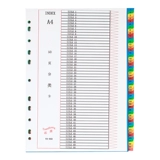 Страница бумага 50 страниц страница страница 50 страниц 50 страниц 50 страниц классификационная карта пластическая карта индексной карты A4 бумага 11 отверстие