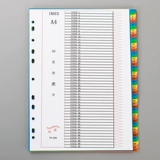 Страница бумага 50 страниц страница страница 50 страниц 50 страниц 50 страниц классификационная карта пластическая карта индексной карты A4 бумага 11 отверстие