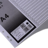 Life 31 Pace Person Partice Paper Yuanssheng US-031A Пластиковый индекс A4 Классификация 31 Классификационная карта бумага Бумага