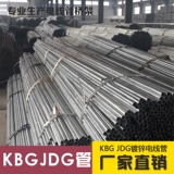 KBG/JDG Гальванизированная проволочная трубка 50 Металлическая проволочная пряжка