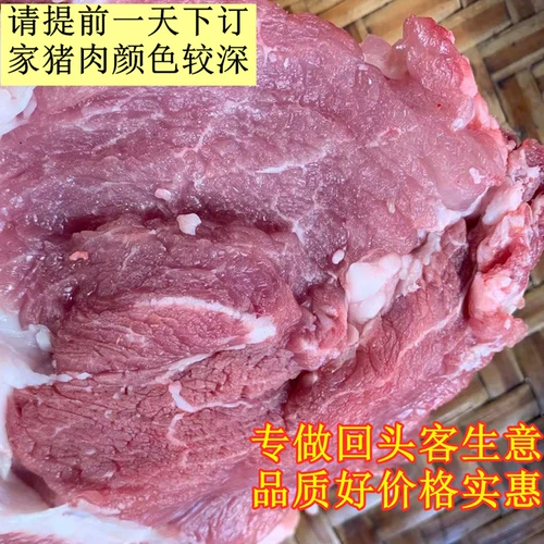 Heyuan сельская ферма свиньи Sloves