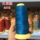 Peacock Blue 4418-12 акций