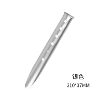 Серебряный, 31см