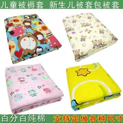 Bông quilt cover cotton bé sơ sinh quilt cover trẻ em chăn của học sinh mẫu giáo quilt cover sheets có thể được tùy chỉnh