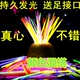 50 флуоресцентных палочек