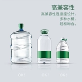 Беспроводное электрическое домашнее ведро с насосной насосной устройством минеральная вода чистая аметерная дозаторы автоматически наносят поглощение воды