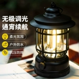 Дорожный сверхдлинный светильник для кемпинга, ретро светодиодная палатка