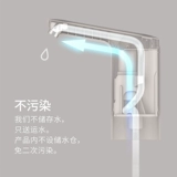 Беспроводное электрическое домашнее ведро с насосной насосной устройством минеральная вода чистая аметерная дозаторы автоматически наносят поглощение воды