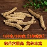 Западный женьшень раздел 500 грамм Чанбай Шаньян Гинзенцент Специальная короткая секция дикой природы дикой природы дикой природы