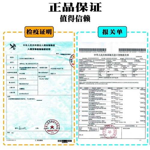 Impra Lemon Lemon Fruit Fruit Black Tea Sri Lanka Оригинальный импортный пивоваренный цветочный фрукты чай пузырь